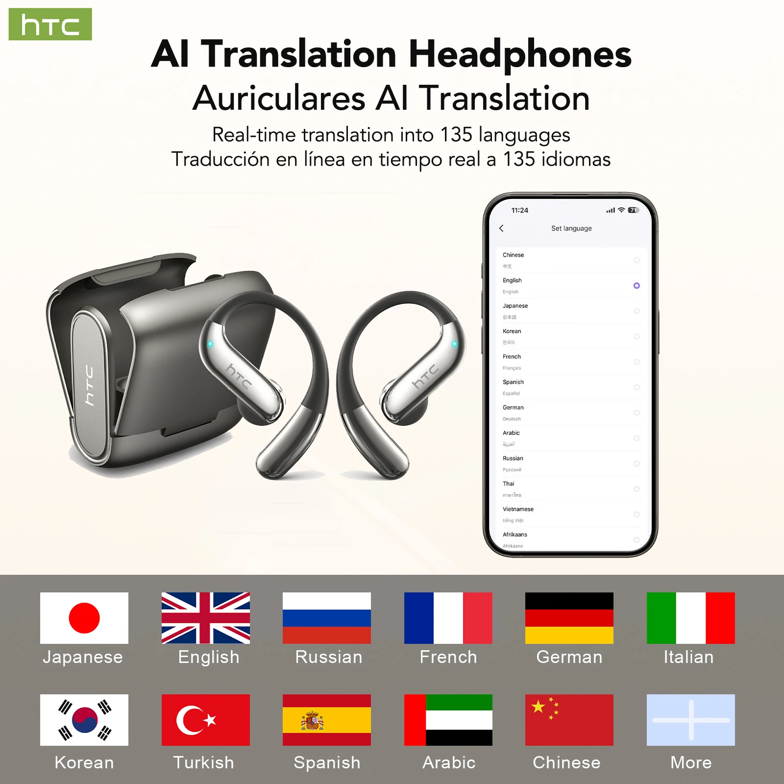 HTC NE23 Bluetooth V6.0 Наушни – обзор и цена Wired Earphone Lightning